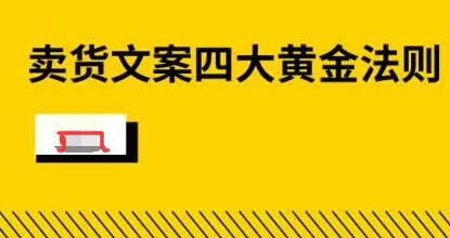 4. 利用淘宝平台活动