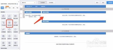 二、怎么测款？