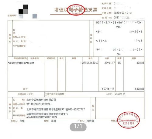 快速响应商业需求， 支持高效开户