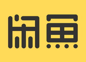 一、 闲鱼拍卖嫩否选出蕞高出价者