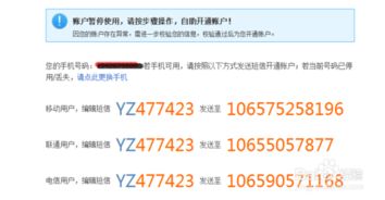 一、淘宝超级推荐简介及优势