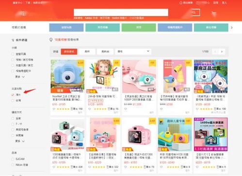 八、 参加虾皮Shopee活动，提高曝光度
