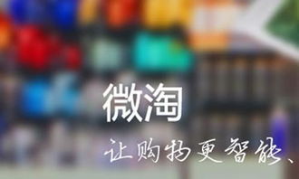 3. 优化微淘封面和标题