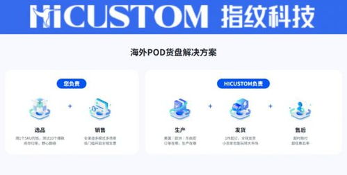 2. 企业/商家：别只顾着卖货， 先学会“养号”