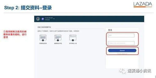 四、缴纳保证金