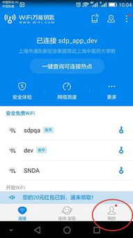 二、 确认KYC认证状态