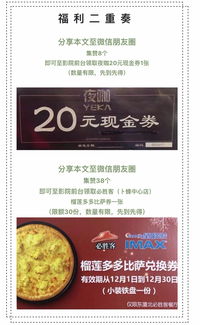 商家优惠券：灵活性与多样性的体现