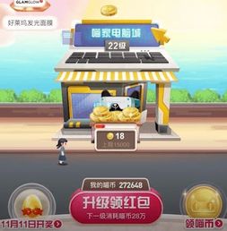 二、 支付宝双11活动具体内容