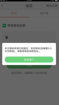 快手红包提现扣税概述