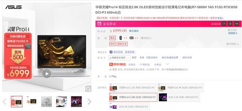 线上线下联动：助力江西中小商家发展