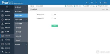智Neng路由系统的“3天时效压缩”本质是规则解析Neng力与资源重组效率的乘积