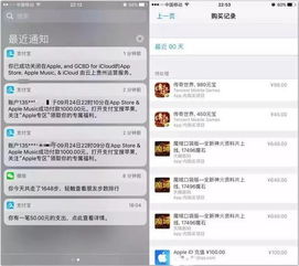 4. 商家信誉受损