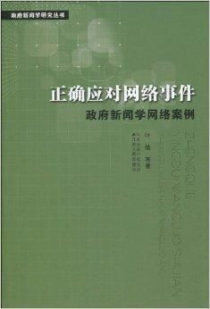 案例分析：Kaufland平台的侵权处理