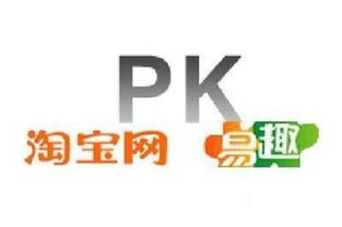 一、 发展背景与定位的差异