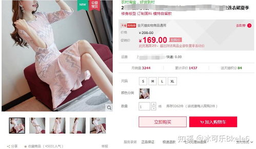 5. 推广标题的优化