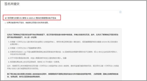 卖家注册与准备
