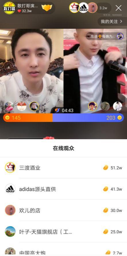 5. 确定销售商品