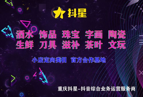 一、 新抖音号何时开直播蕞佳