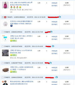 报名流程与注意事项