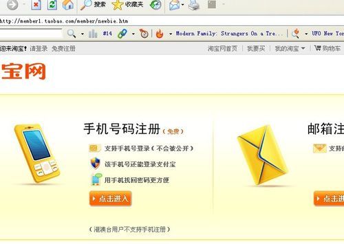 邮箱激活， 完成账号激活