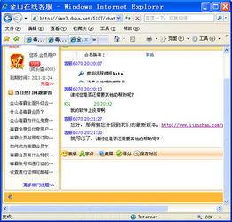 四、 增值服务费用