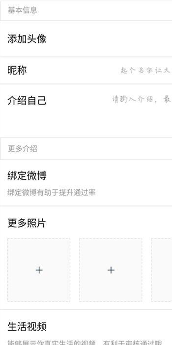 申请不同过的原因分析