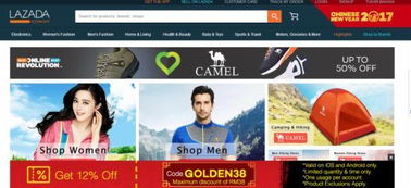 入驻Lazada：资质与经济实力的双重考验