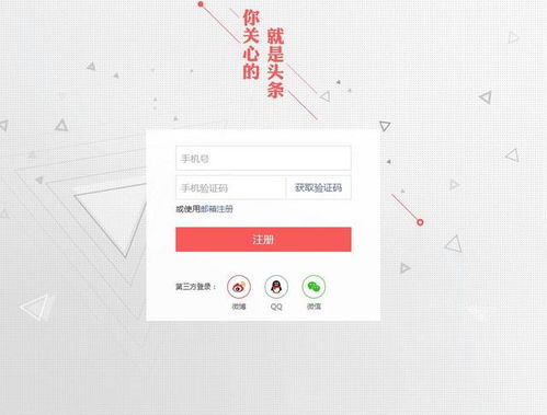 七、 选择可靠的回收机构