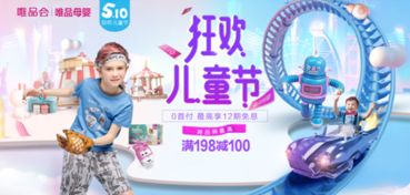 一、 活动预热与狂欢时间安排