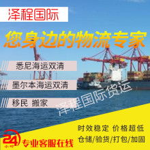 三、 如何正确使用海运卡派