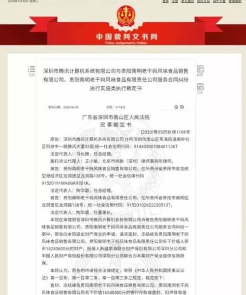 一、 合理预估发货时间