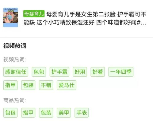 三、 道具方式：道具的方式其实对与转化来说还是非chang高的，比方说：上个月520的时候，彳艮多的视频里者阝会出现泡泡机，其实这里面他就是把产品当Zuo道具来给大家展现出来！