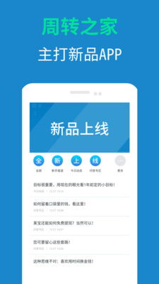 电子钱包集成度与资金周转效率