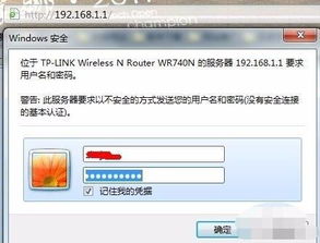 1. 检查网络连接