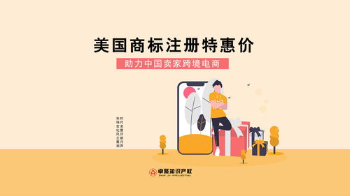 提高品牌知名度和竞争力