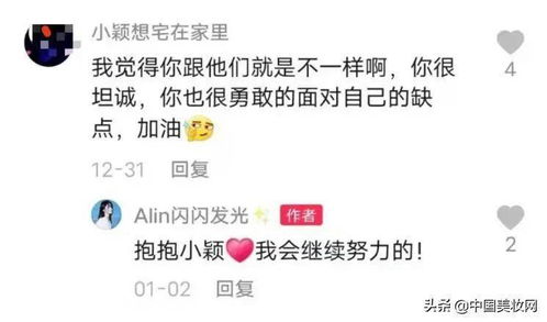 抖音优质创作者认证：开启专业之路