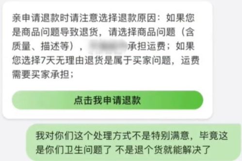 天猫超市赔付机制详解：不按时发货的消费者权益保障