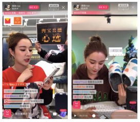 四、 店铺与主播的选择