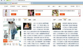 淘宝站外推广方式概述