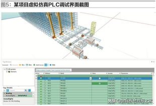 虚拟配载与流程再造