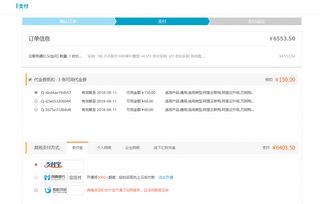 直通车优惠券设置及有效期