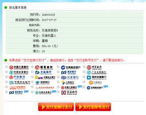 支付方式选择的重要性