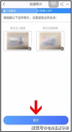 四、 开店后的注意事项