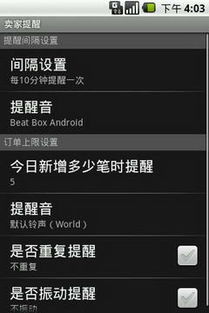 设置promotion时的注意事项