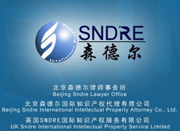 二、注册地点的选择