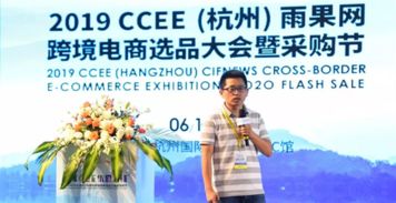 三、 选择适合自己的跨境市场和平台