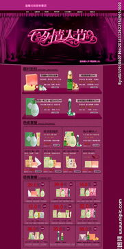 三、 会场资源与展示策略