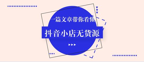 精准选品是基础