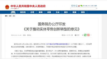 关注各国税收政策的变化