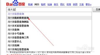 3. 推广数据不达标